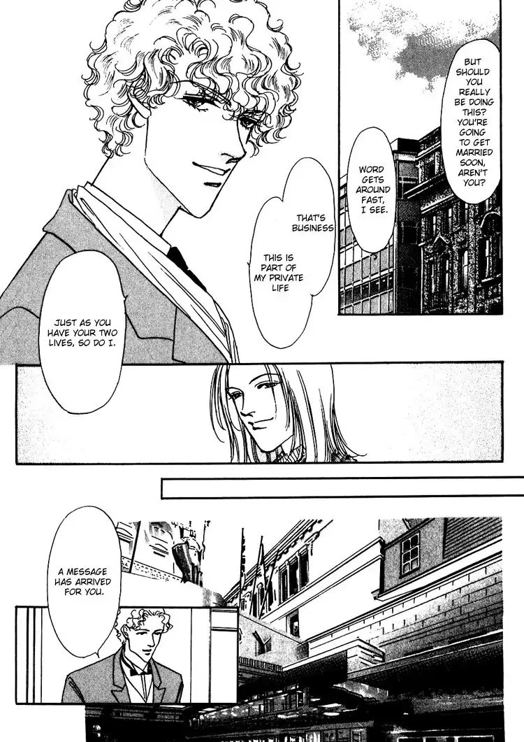 Silver (FUJITA Kazuko) Chapter 44 5